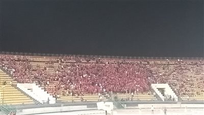 قبل مباراة المقاصة... جماهير الأحمر: 