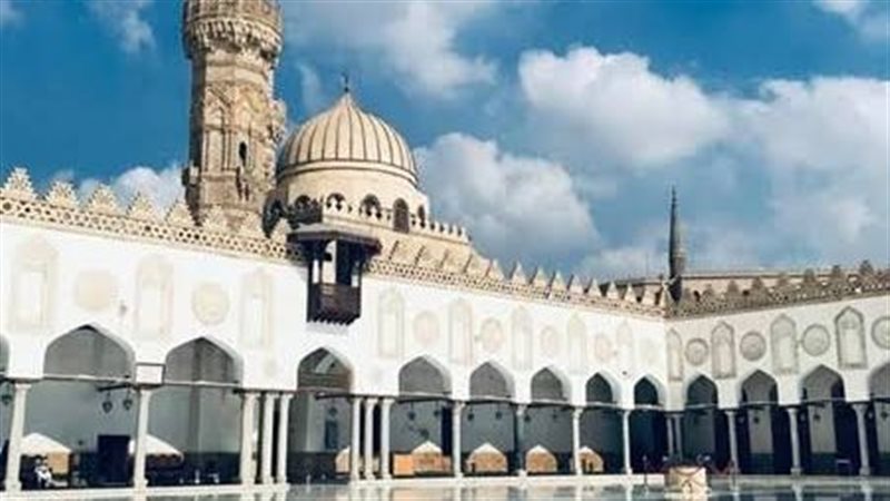 الأزهر الشريف