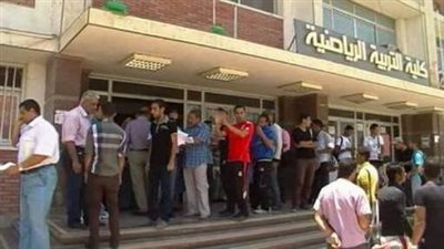 تنسيق الجامعات 2025، تعرف على أقسام كلية علوم الرياضة قبل اختبارات القدرات