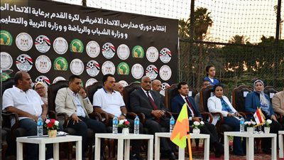 وزير الرياضة يشهد افتتاح المرحلة النهائية لدوري مدارس الاتحاد الأفريقي لكرة القدم