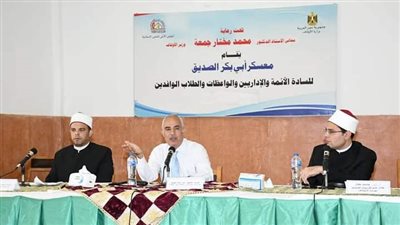 انطلاق فعاليات المعسكر التثقيفي للأئمة المشاركين في البرنامج الصيفي ومقارئ الجمهور