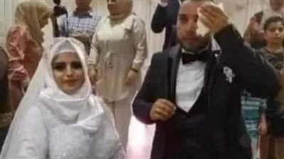 أول تعليق من العروسة التونسية التي تركها زوجها ليلة الزفاف