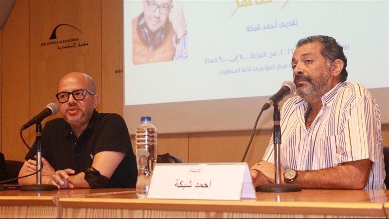 ندوة في معرض مكتبة