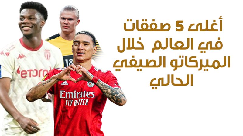 تشواميني 