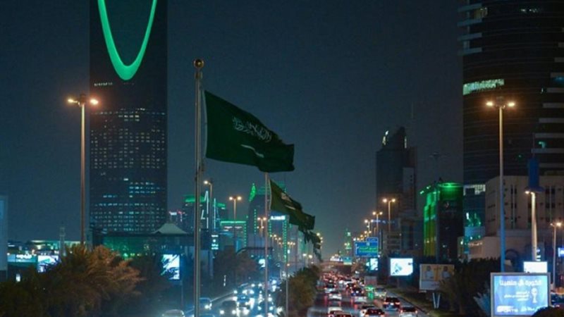 السعودية
