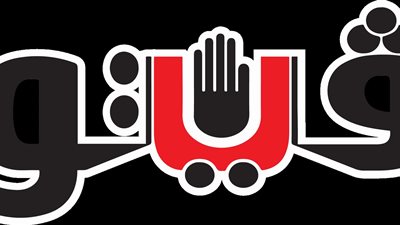 اليوم.. سموحه مع التليفونات 