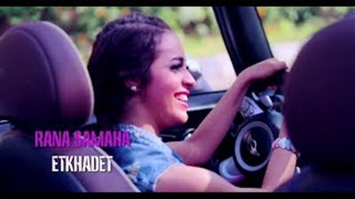 بالفيديو.. رنا سماحة: نجاح «اتخضيت» له مذاق خاص