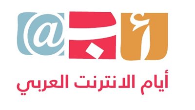 الخميس .. جوجل تقدم نصائح للكتابة الالكترونية بالعربية