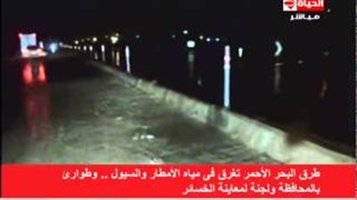 بالفيديو.. محافظة البحر الأحمر تعيد فتح الطرق المغلقة بعد تحسن الأحوال الجوية