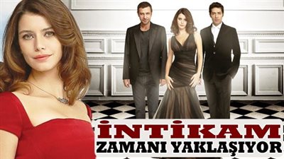 بيرين سات التركية بطلة مسلسل الانتقام