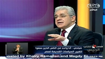 صباحي: القضاء على الفساد يوفر 130 مليار جنيه