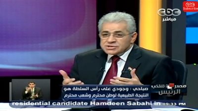 حمدين صباحى: الحملة تلقت تبرعات قيمتها 218 ألف جنيه.. أعد بإعفاء شامل لسجناء قانون التظاهر.. سأعيد هيكلة دور الشرطة والجيش والأمن الوطنى.. وحارب الفساد شعاري و«مفيش حرامي هيفلت باللى سرقه»