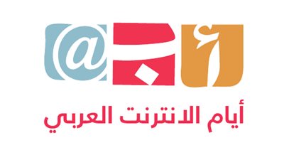 «اتصالات مصر» و«جوجل» تساهمان لإثراء المحتوى العربي الرقمي