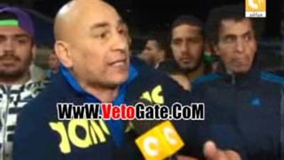 بالفيديو..إبراهيم حسن: «الحكام مش عايزين المصرى يكمل في الدوري»