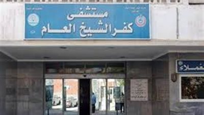 مرافق مريض يعتدي على طبيب بمستشفى كفر الشيخ بسبب المهرجانات