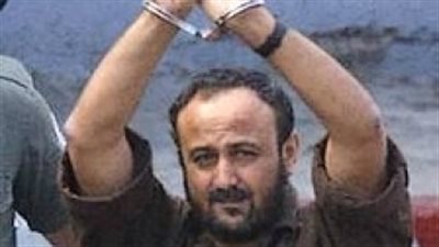 إلغاء مزاد خيري بفرنسا بسبب صورة لمروان البرغوثي