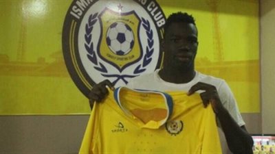 اختبار طبي لكمارا مهاجم الإسماعيلي بعد إصابته في مباراة الجيش