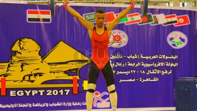 عوني أحمد يتوج بذهبيات الشباب في البطولة العربية لرفع الأثقال (صور)