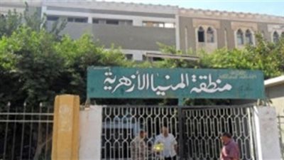 «أزهر المنيا»: لا شكاوى من امتحان التفسير والحديث في الإعدادية
