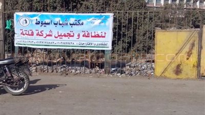 حى غرب أسيوط يزيل القمامة بشارع قصر العينى استجابة للأهالي