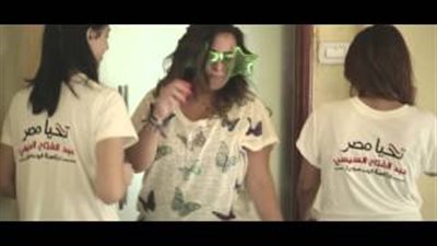 بالفيديو.. شباب يدعمون «السيسي» بالرقص على أنغام «I'm happy»