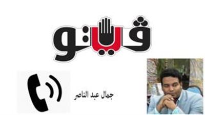 بالصوت.. استقرار أسعار الذهب بعد حفاظ الدولار على مكانته