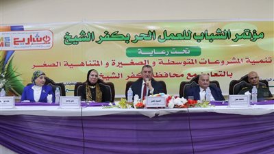 محافظ كفر الشيخ يشهد مؤتمر الشباب للعمل الحر