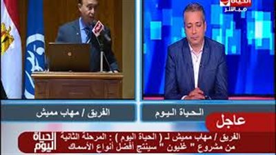 مميش: المرحلة الثانية من مشروع غليون تنتج أفضل أنواع الأسماك (فيديو)