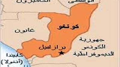 مطالب بإطلاق سراح 23 عسكريا متهمين بالكونغو