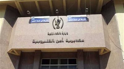 ضابط يعثر على حقيبة بها 8 آلاف يورو ومشغولات ذهبية بطوخ