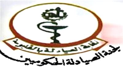 4 مستشفيات بالقليوبية تتبنى مشروع الصيدلية الإكلينيكية