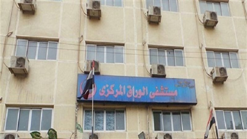 فيتو