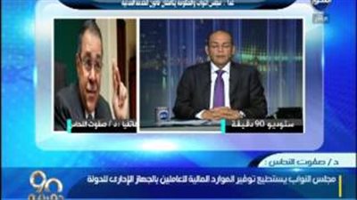 بالفيديو.. «التنظيم والإدارة»: جدول الأجور لم يتغير منذ 1984