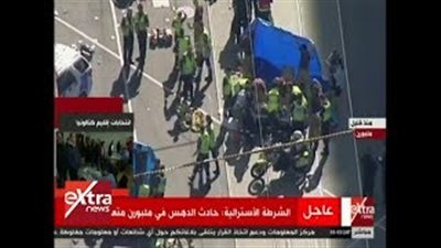 لحظة إنقاذ مصابي حادث الدهس في أستراليا (فيديو)