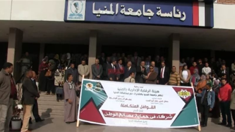 قافلة التنمية المتكاملة