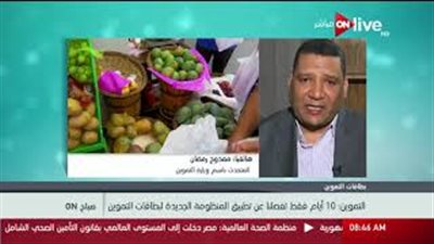 «التموين»: العام المقبل أفضل من الحالي لكل مواطن (فيديو)