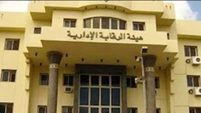 تعديل أحكام القواعد التنفيذية لحوكمة شركات الأوراق المالية