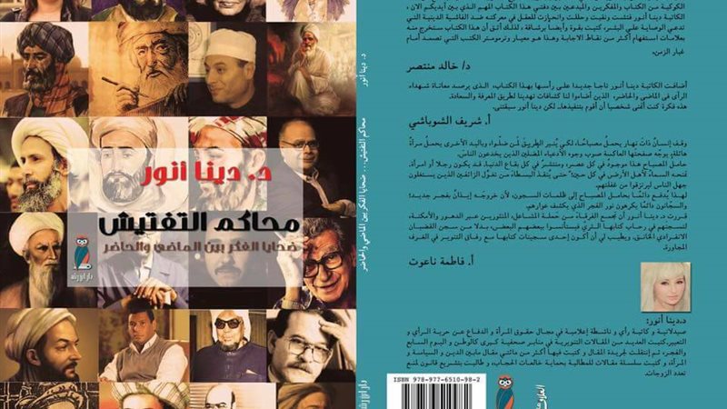 فيتو