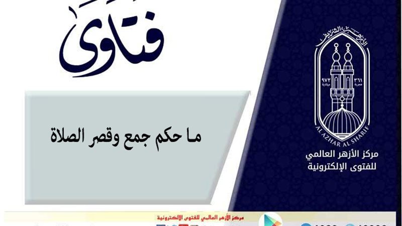 فيتو
