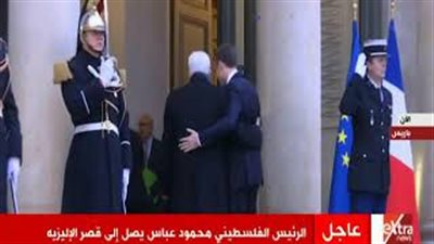 محمود عباس يصل باريس للقاء ماكرون (فيديو)