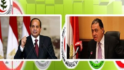 «المهن الطبية» يطالب الرئيس بعدم التصديق على قانون التأمين الصحي.. الاتحاد يتهم التشريع الجديد بعدم الدستورية.. وزير الصحة: المشروع خضع للمناقشة من 3 لجان بالبرلمان