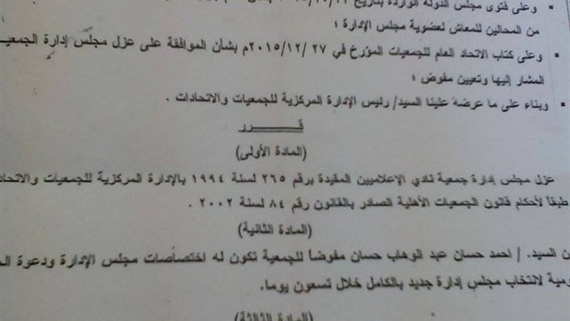 فيتو