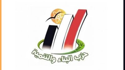 «الجماعة الإسلامية» تؤكد على تدخل الكنيسة في حشد الأقباط