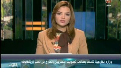 بالفيديو.. الخارجية: إلغاء تصويت المصريين في 