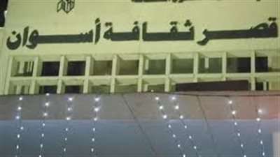 عرض مسرحي لقصر ثقافة أسوان ضمن مبادرة «أهلك- حلمك- حياتك»