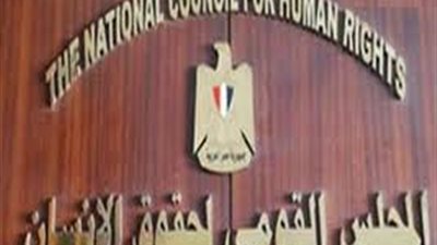 «القومي لحقوق الإنسان» يرصد استمرار الدعاية الانتخابية، وتوجيه لإرادة الناخبين من قبل رؤساء بعض اللجان
