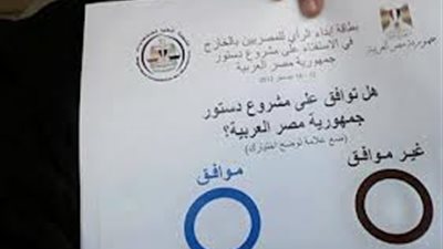 بطاقات بدون أختام بمدارس شبرا مصر