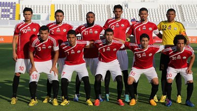 منتخب اليمن يواجه قطر في «خليجي 23»