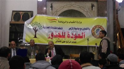 «الهدهد»: تلاوة فاتحة الكتاب تحقق التواصل بين البشر (صور)