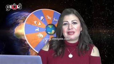 عبير فؤاد تكشف الحالة الفلكية للأبراج (فيديو)